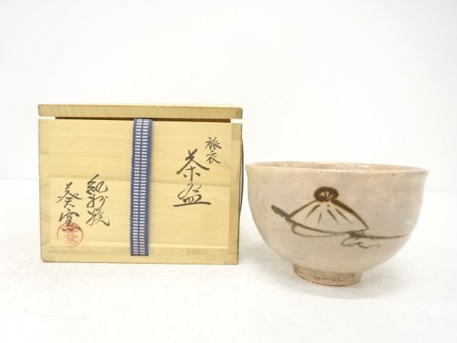 JAPANESE TEA CEREMONY / KISHU WARE / TEA BOWL CHAWAN